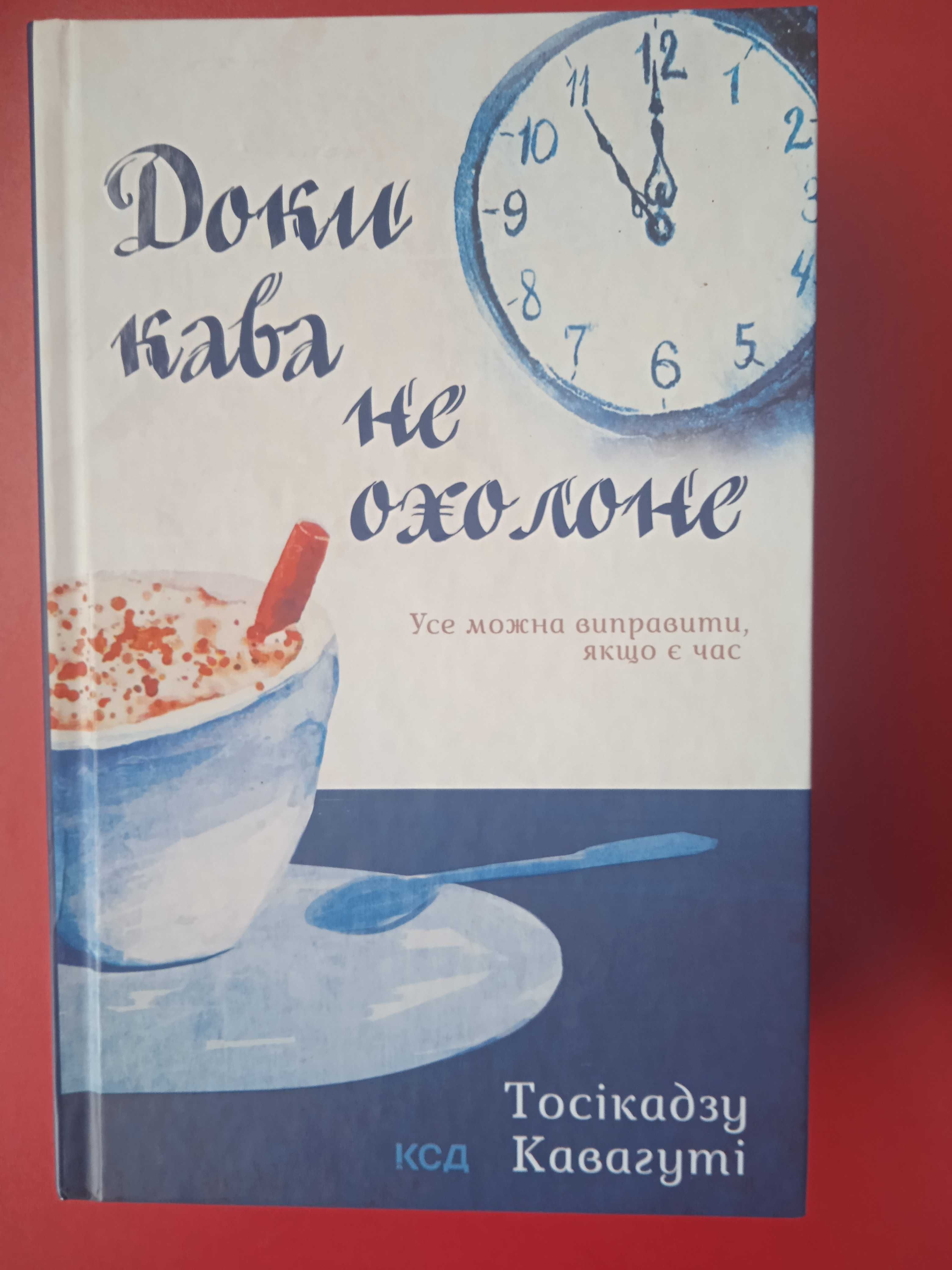 Книги українською