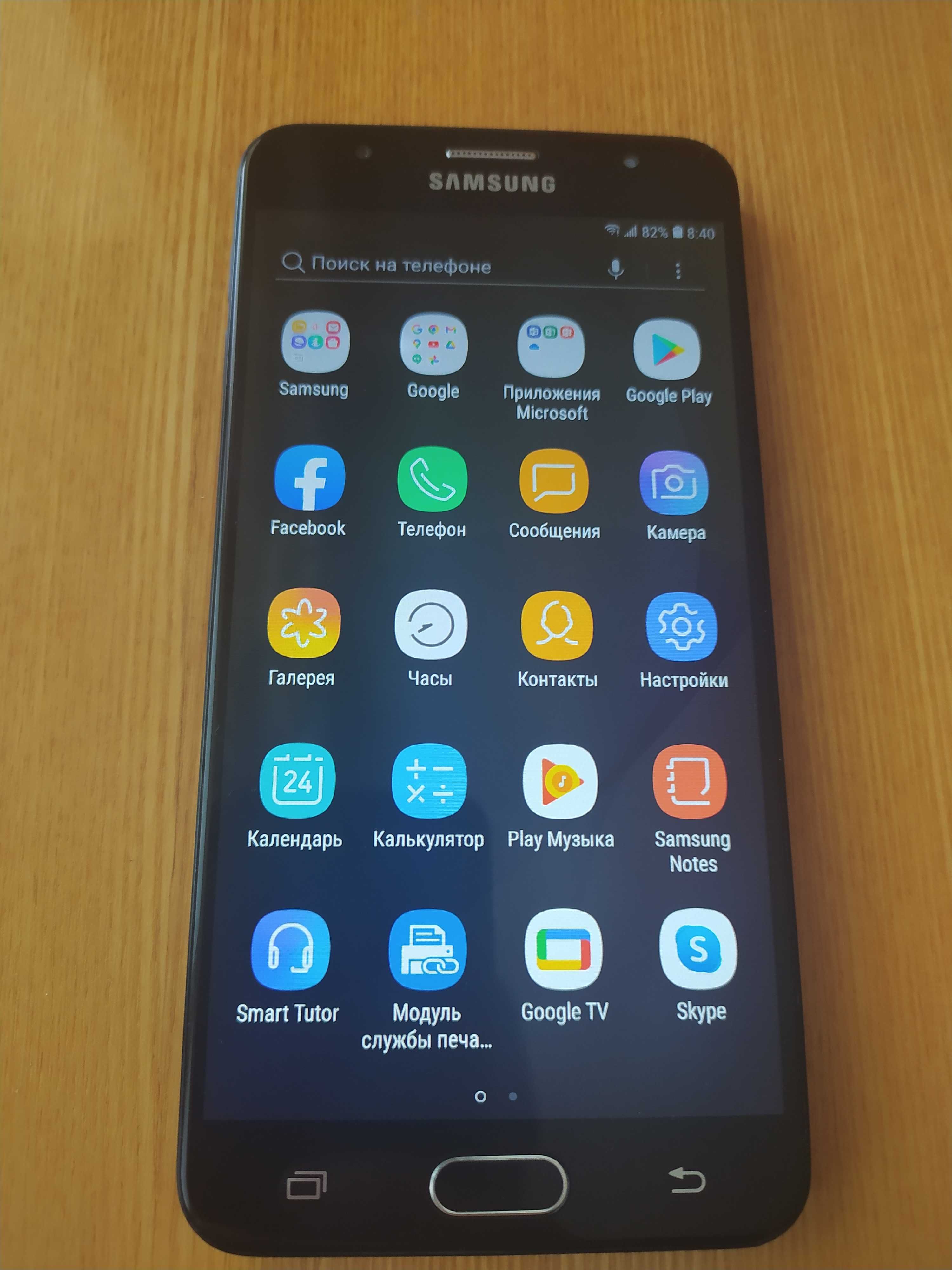 Телефон Samsung SM-G6100 Galaxy J7 Prime 3\32