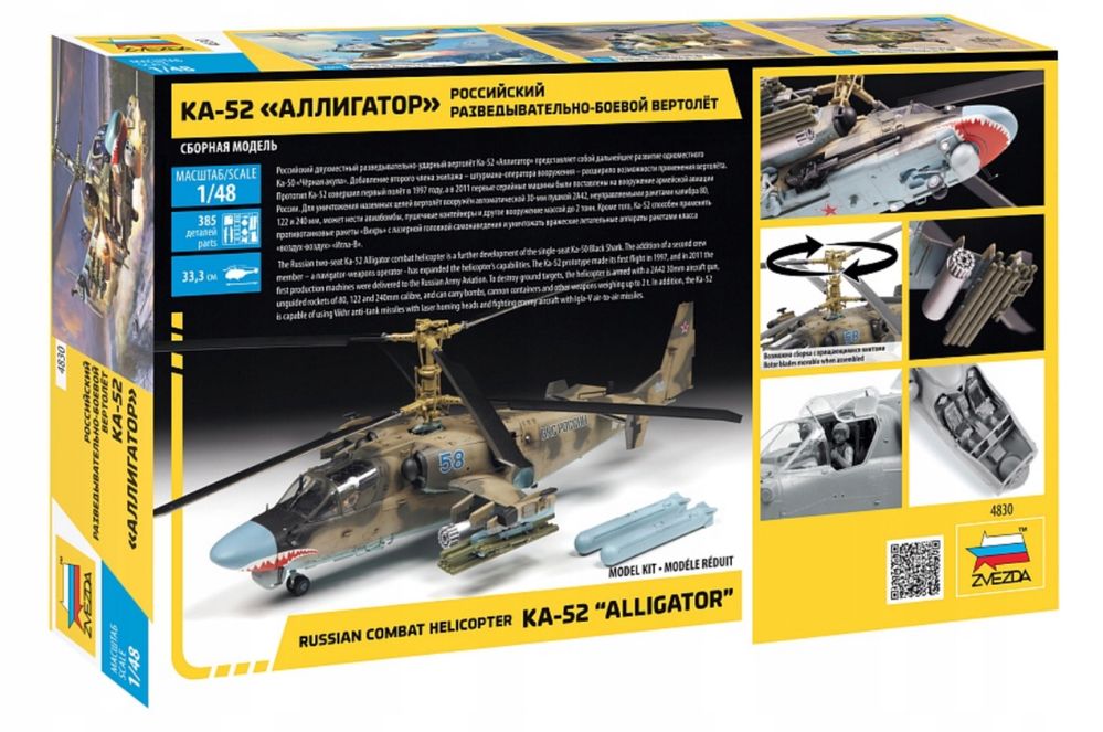 Model do sklejenia Śmigłowiec ka-52 alligator 1:48 Zvezda 4830