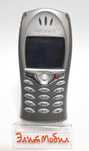 Ericsson T68m Мобильный телефон