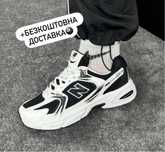 БЕЗ ПРЕДОПЛАТ‼️Жіночі/Чоловічі New Balance 530 Grey/Black (Чорно-Сірі)