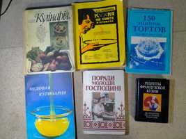 Книги по кулинарии СССР