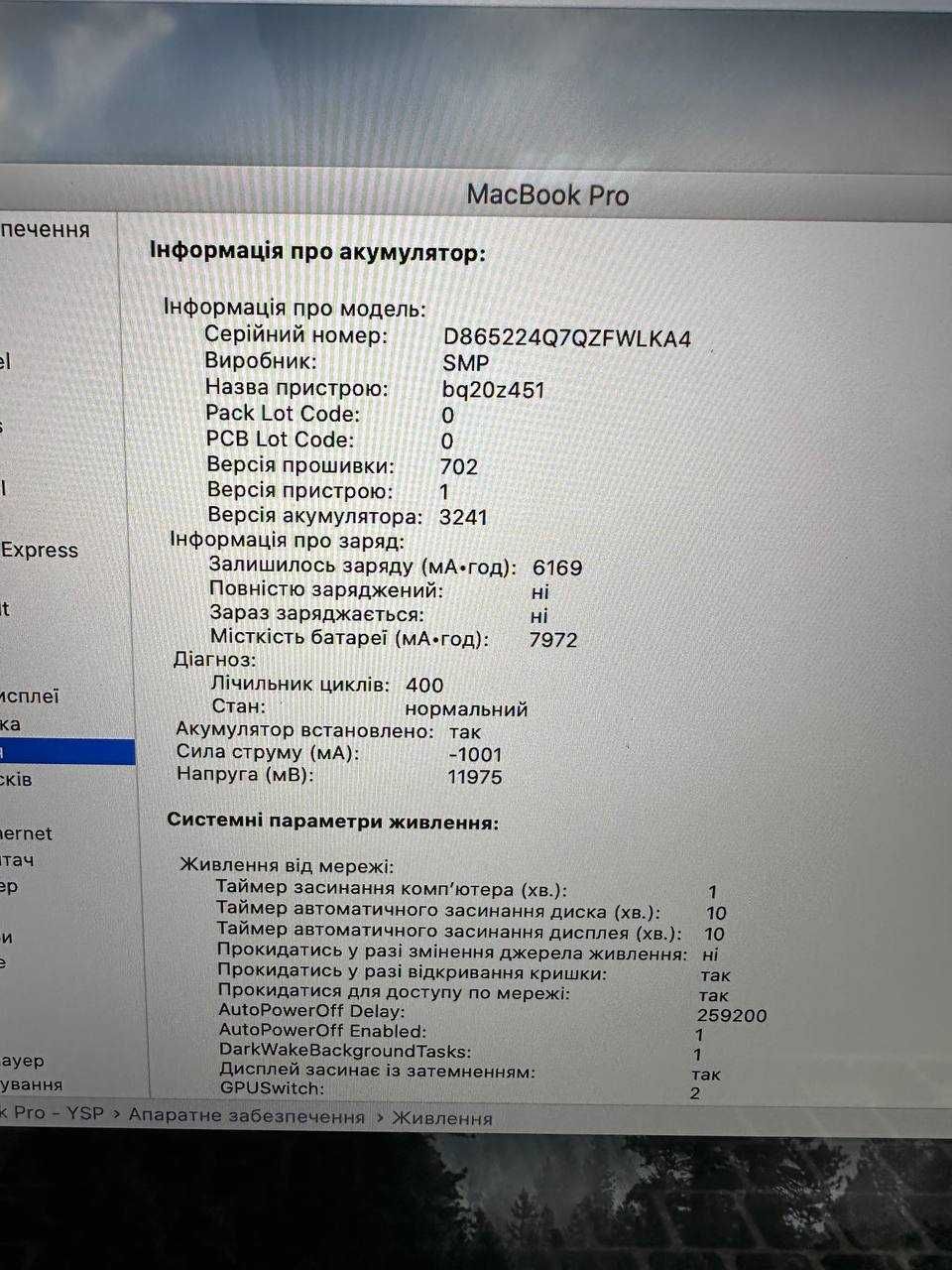 MacBook Pro 15 2015 I7|16|512|R9 Гарантія! Макбук Ідеальний Стан