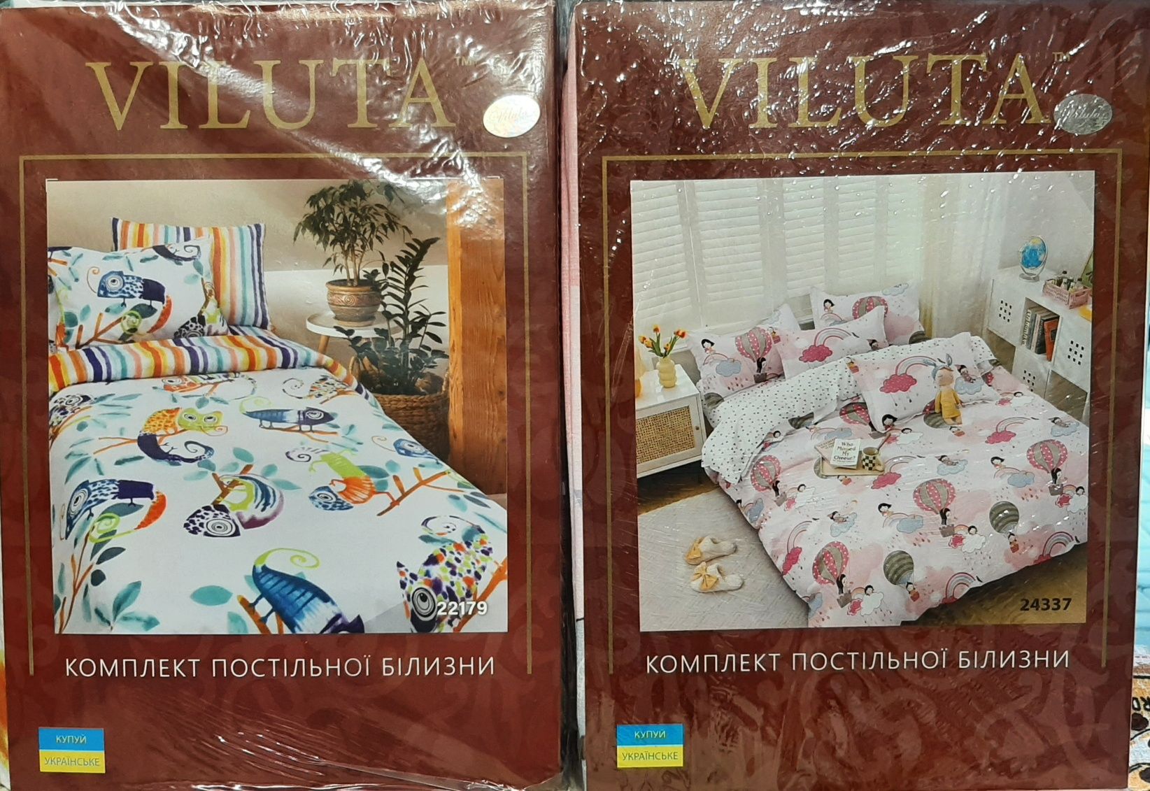 Постільна білизна Viluta.Постельное Белье Вилюта Підліткове.Подросток