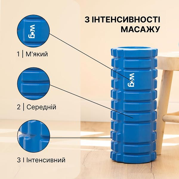 Масажний валік WCG K1 Роллер Синій