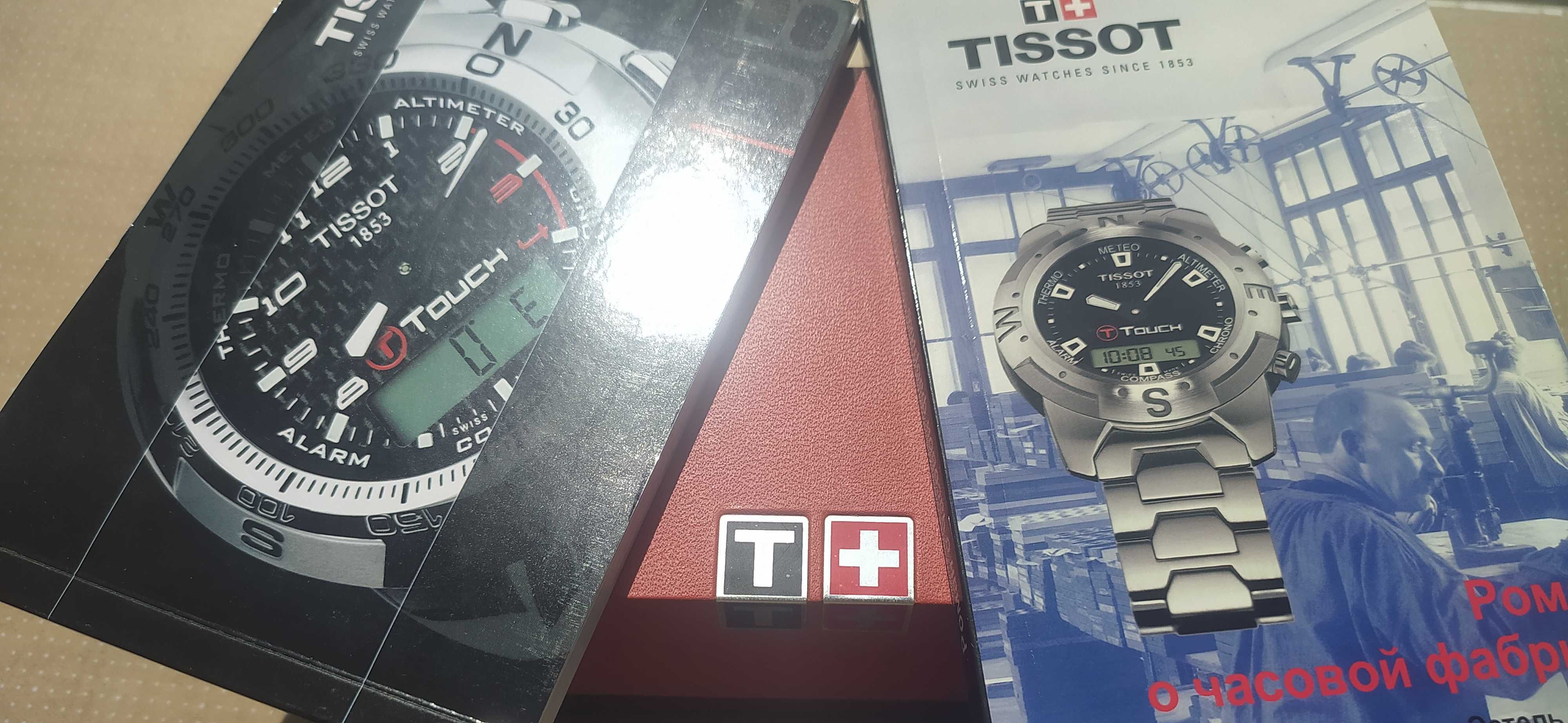 TISSOT модель t461