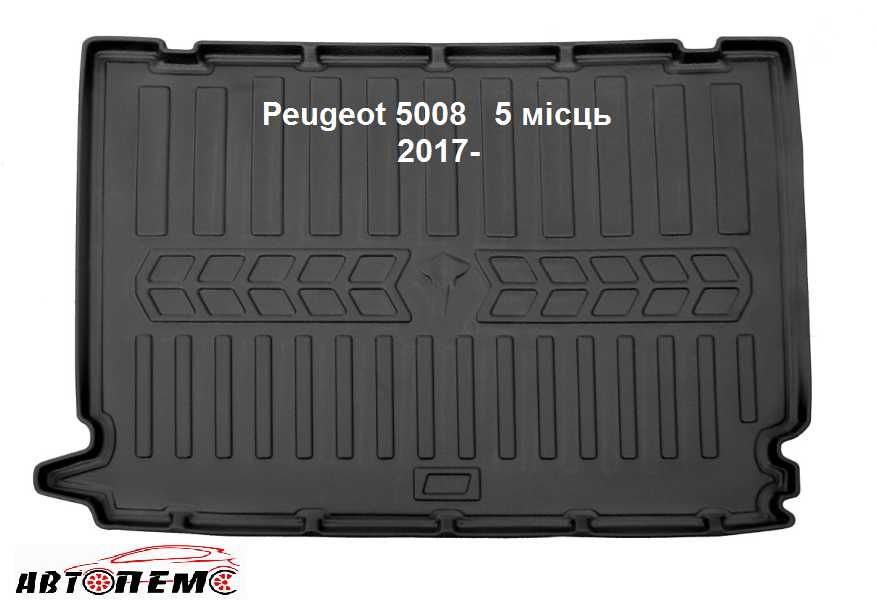 Коврик в багажник Peugeot пежо 4007 4008 407 408 508 605 5008 2008