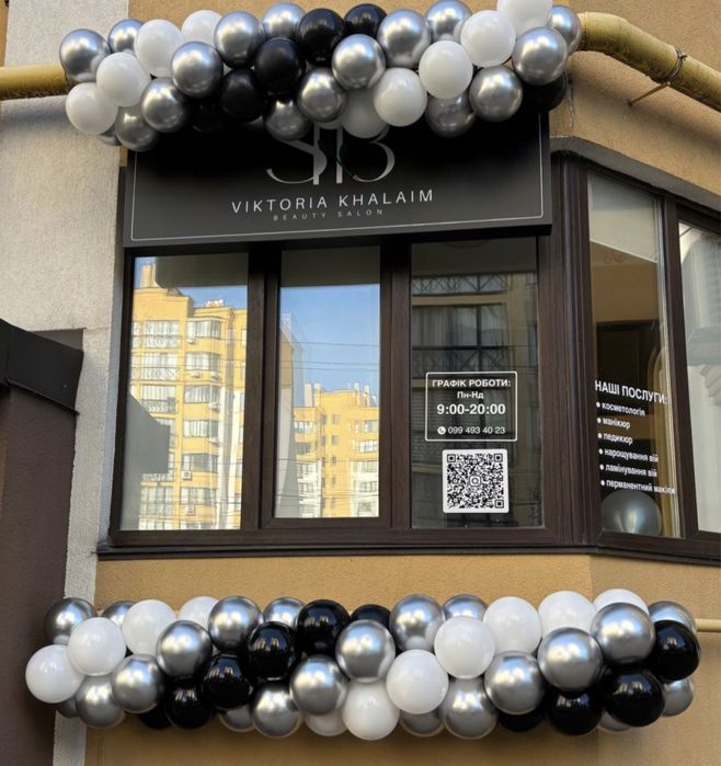 Гірлянда арка з кульок на відкриття магазину