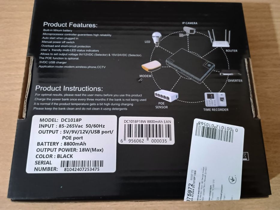 Блок безперебійного живлення  для роутера 5/9/12 V 8800mAh