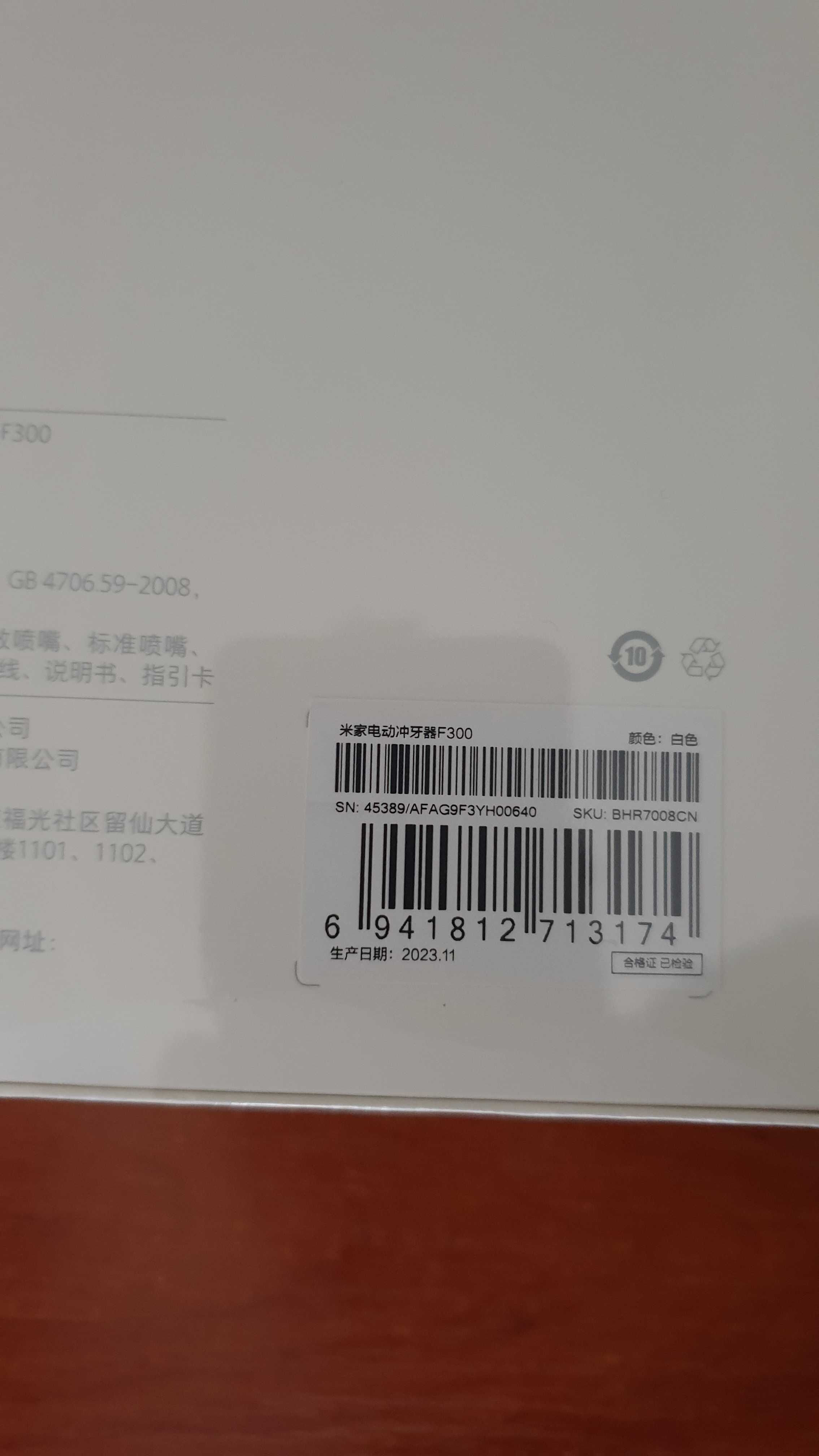 Оригінал. Портативний іригатор Xiaomi Mijia Electric F300