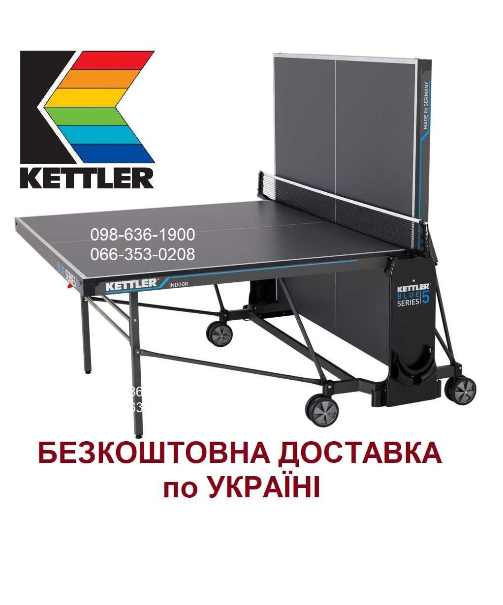 Настільний теніс Тенісний стіл KETTLER Indoor K5 стол теннисный