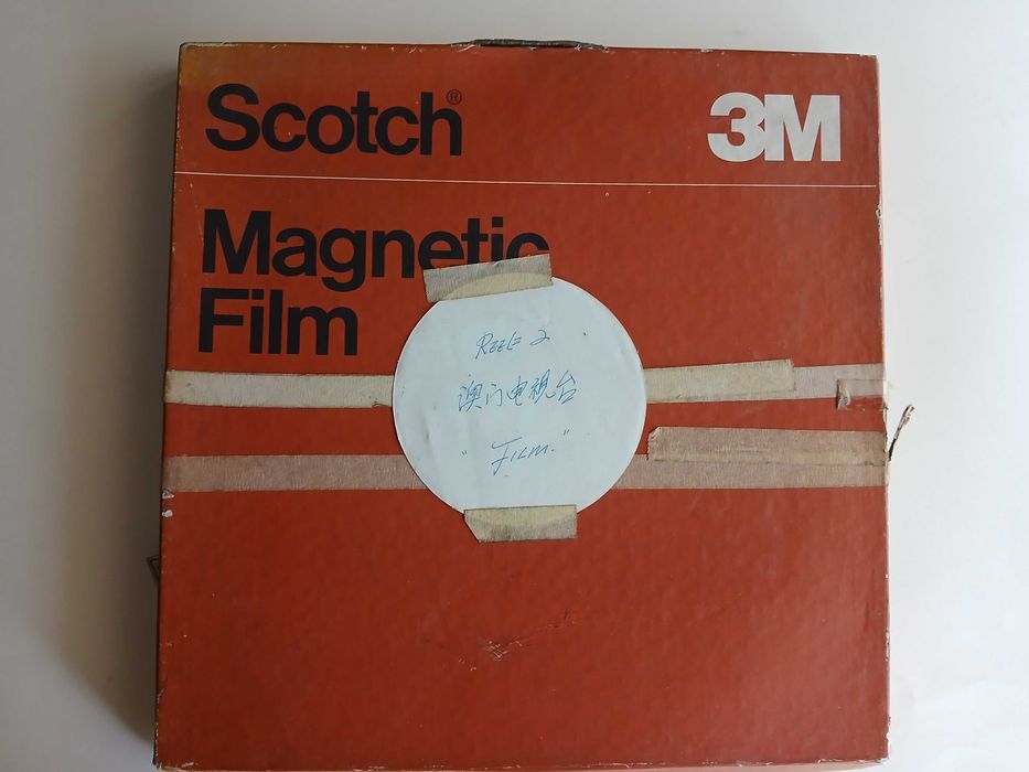 filme trio Odemira 16mm atuação do grupo 1965