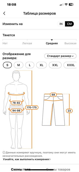 Плавкі мужскі з низькою посадкою розмір м і s