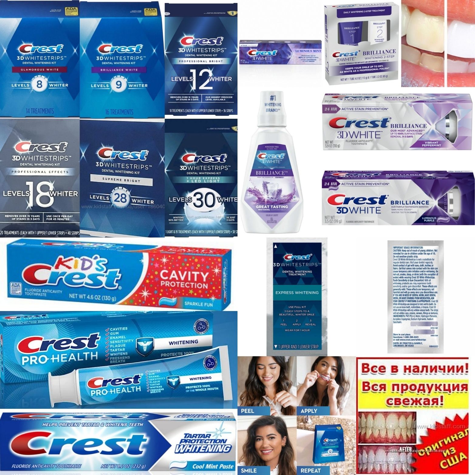 Хит Фиолетовая отбеливающая паста Crest 3D Brilliance LUMINUOS PURPLE