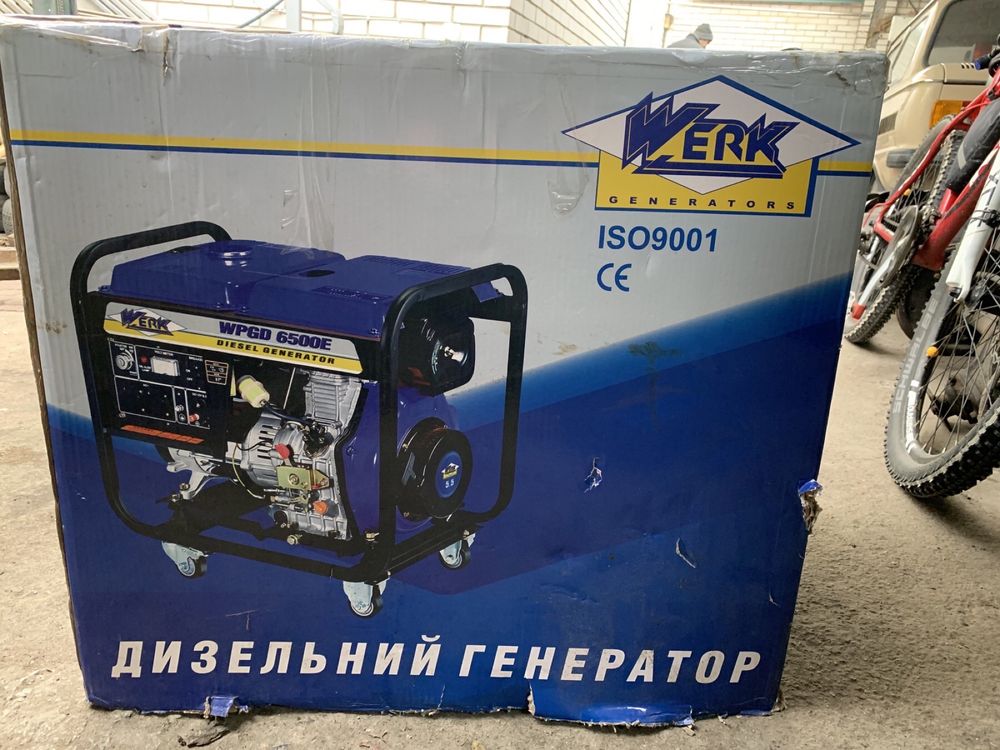 Дизельний генератор