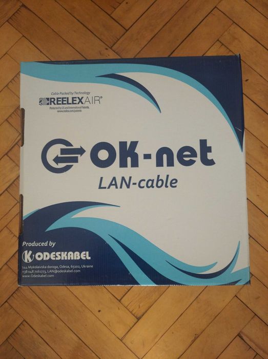 Кабель Віта пара січенням 0,51 мм зовнишній