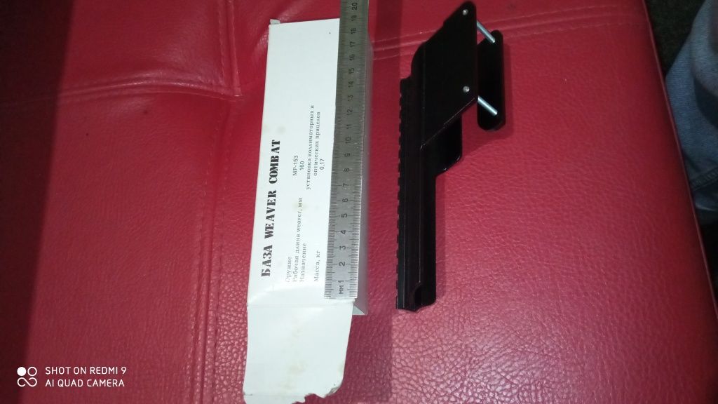 Кронштейн Вивера на МР-153
