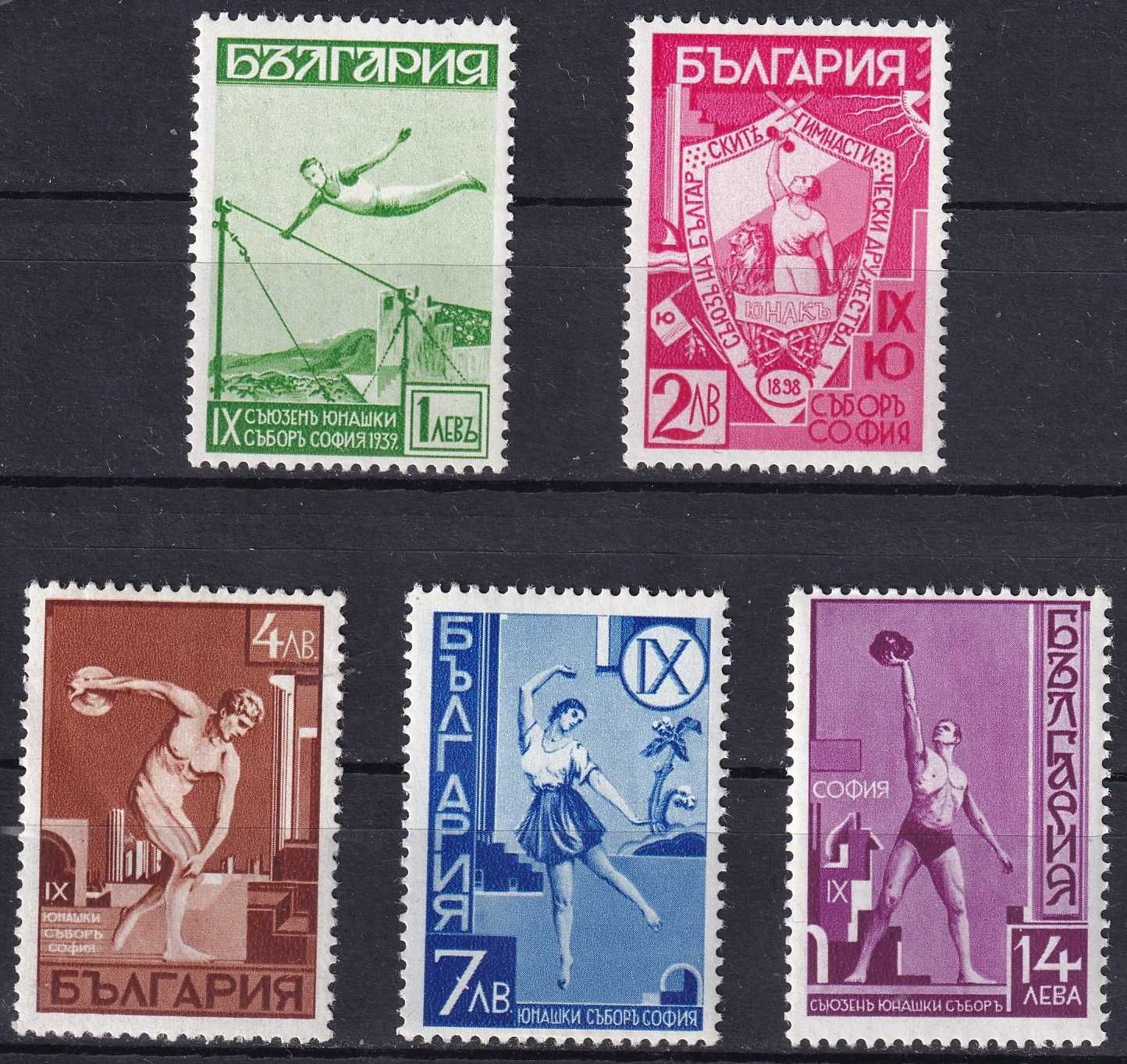 Bułgaria 1939 Mi.360-364 cena 16,90 zł kat.16,25€ - sport