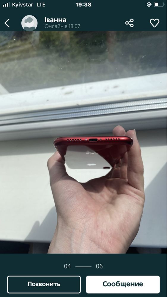 Iphone Xr 64gb red