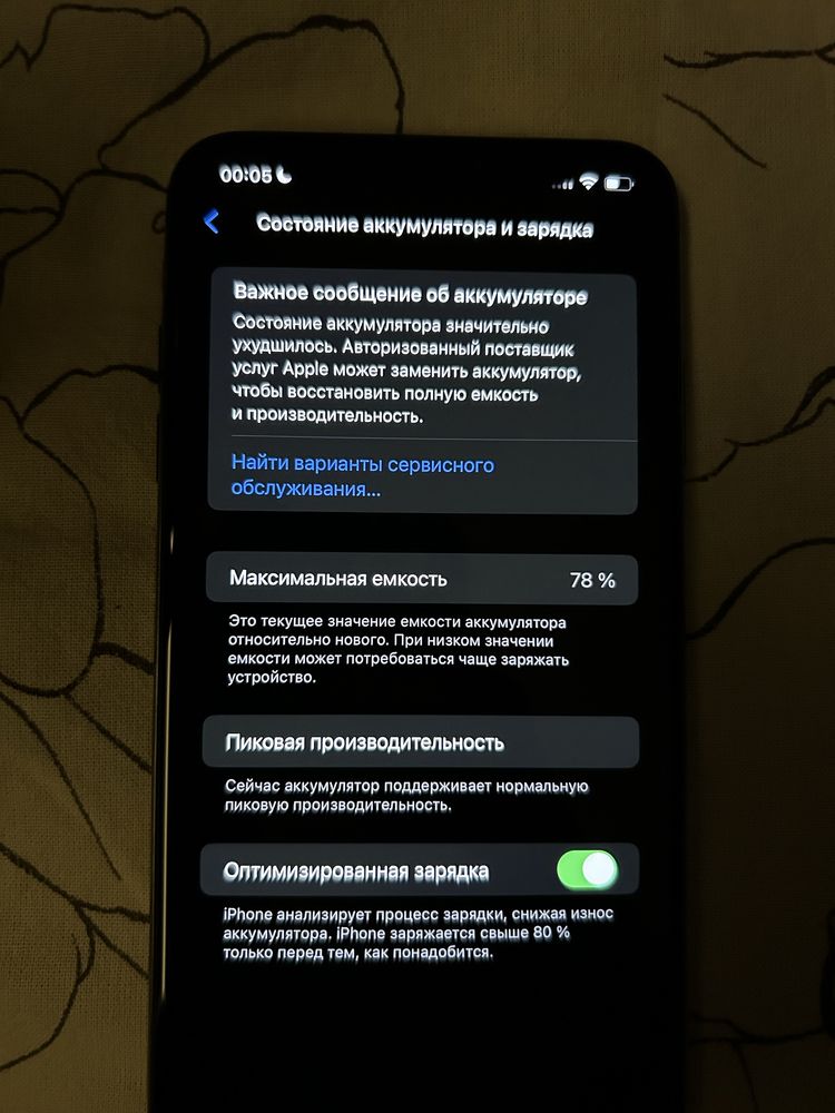 Iphone Xs Max 64gb R-sim