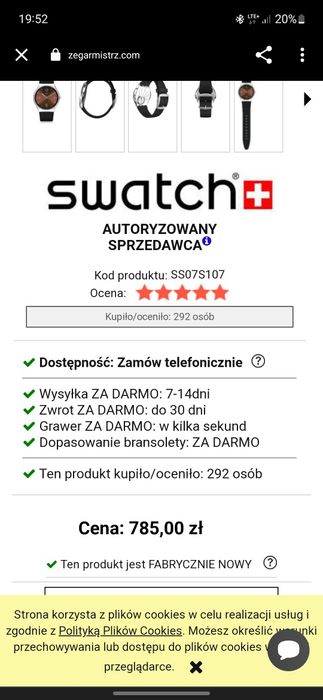 Swatch skin ristretto SS07S107