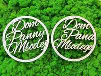 Obręcze na Dom Pani Młodej, Dom Pana Młodego