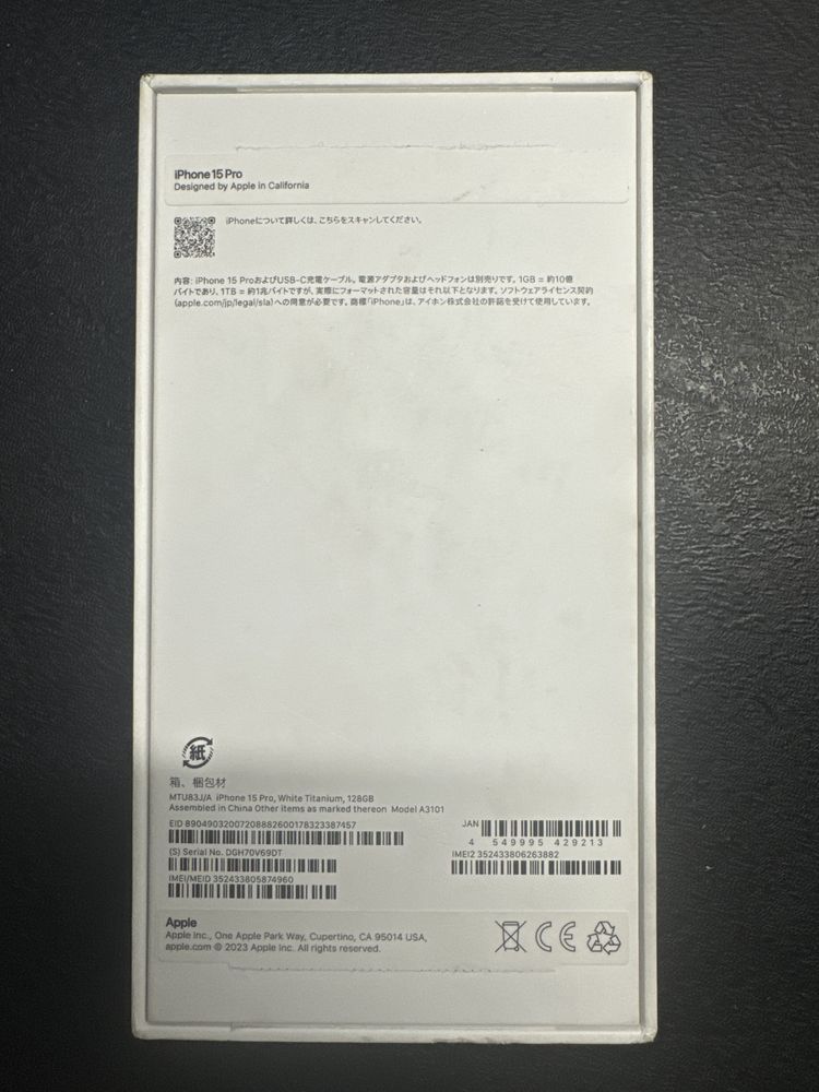 Iphone 15 Pro Biały