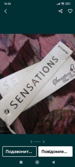 Яскравий новий легесенький шифоновий сарафан