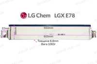 Акумуляторний елемент 78Ah, 286Wh- Li-ion NMC LG Chem LGX E78