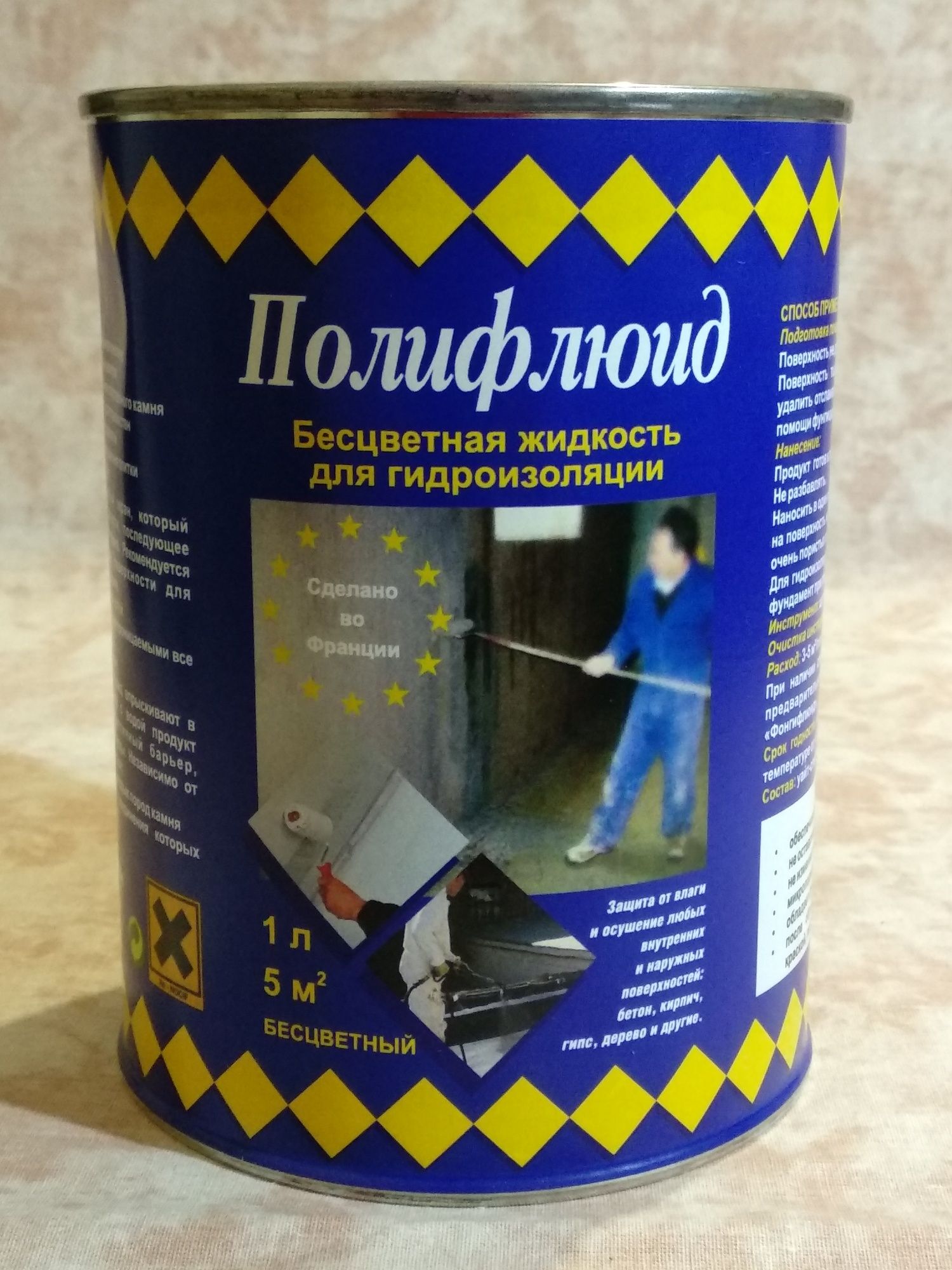 Гідроізоляційна рідина Поліфлюід