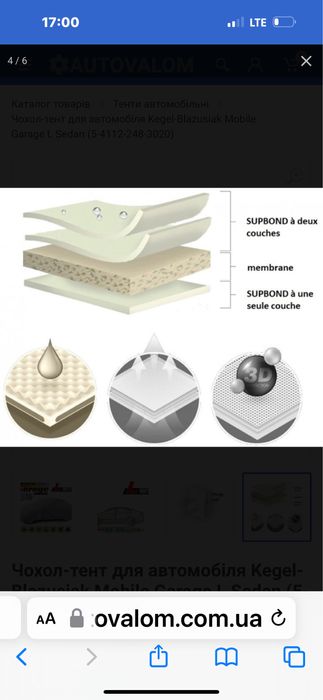 Тент автомобільний Mobile garage під різні моделі авто чохол чехол