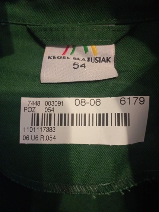 Робочий комбінезон