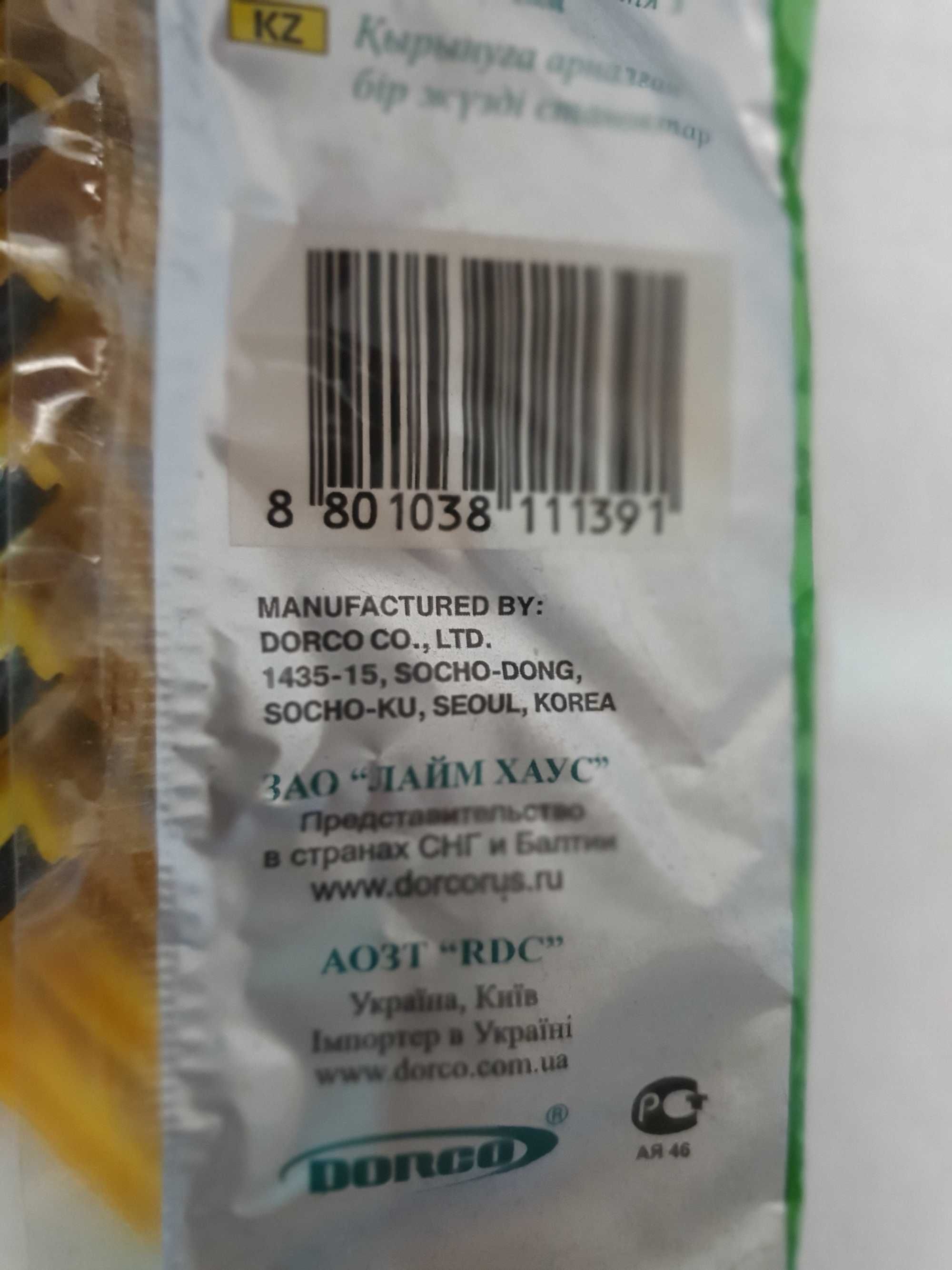 Новые станки для бритья .