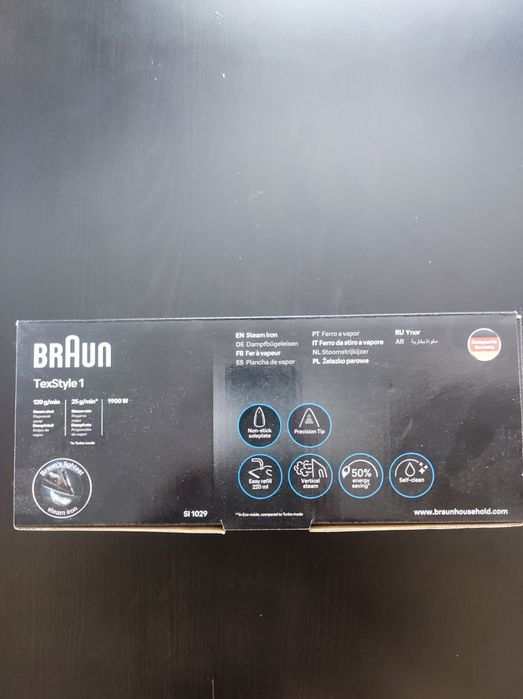 Продам утюг Braun новый из Германии.