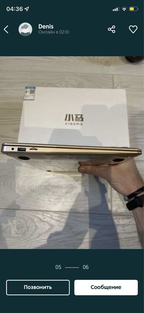 Ноутбук Onda Xiaoma 41 от Xiaomi
