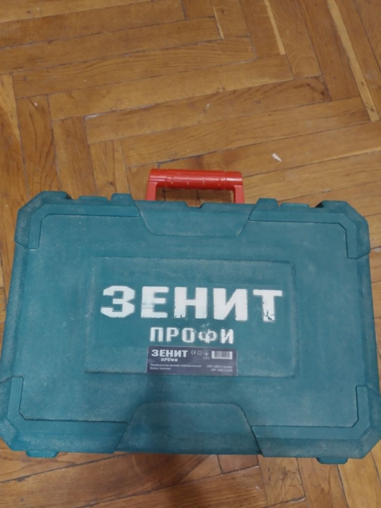 Ящик кейс чемодан для перфоратора, інструмента.Днипро -М,Bosch, Stanle