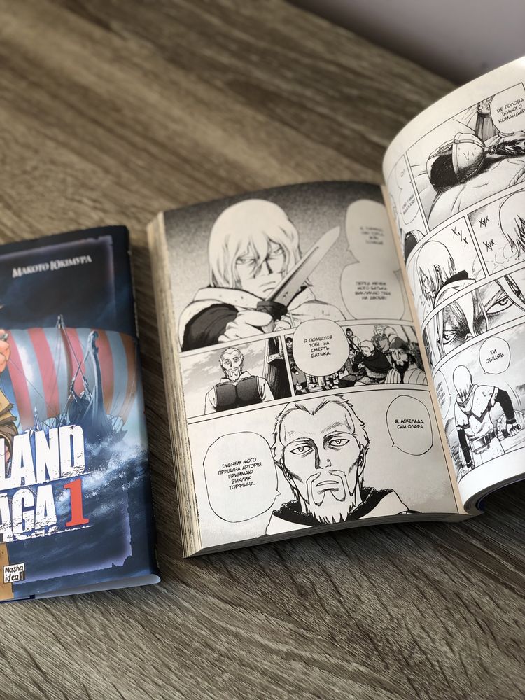 Продам манґу "Vinland Saga 1" Макото Юкімура