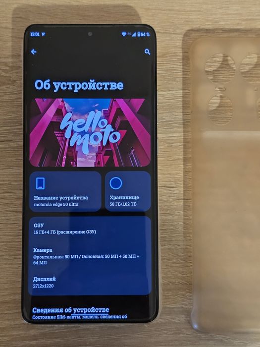 Motorola edge 50 Ultra 16/1tb NFC