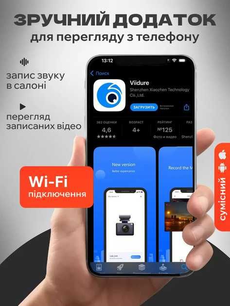 Відеореєстратор 4K UHD з двома камерами WiFi G-сенсор + MicroSD 64GB