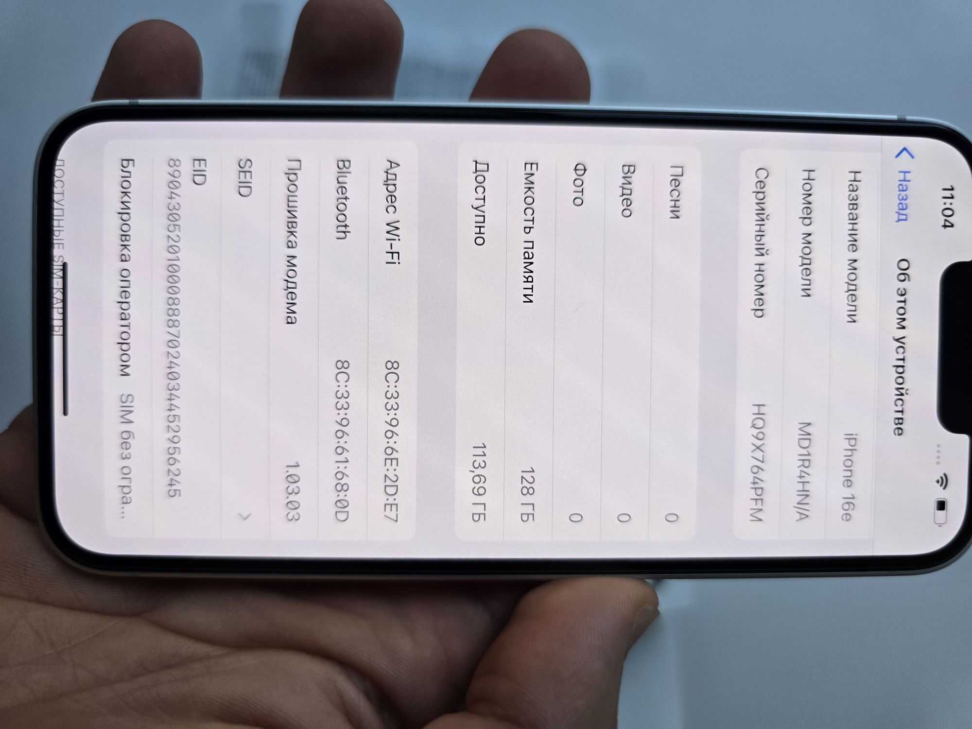 iPhone 16E, 128 GB 100% Физ сим + Е сим