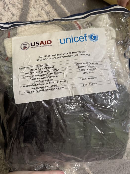 Комплект теплой одежды на новорожденного