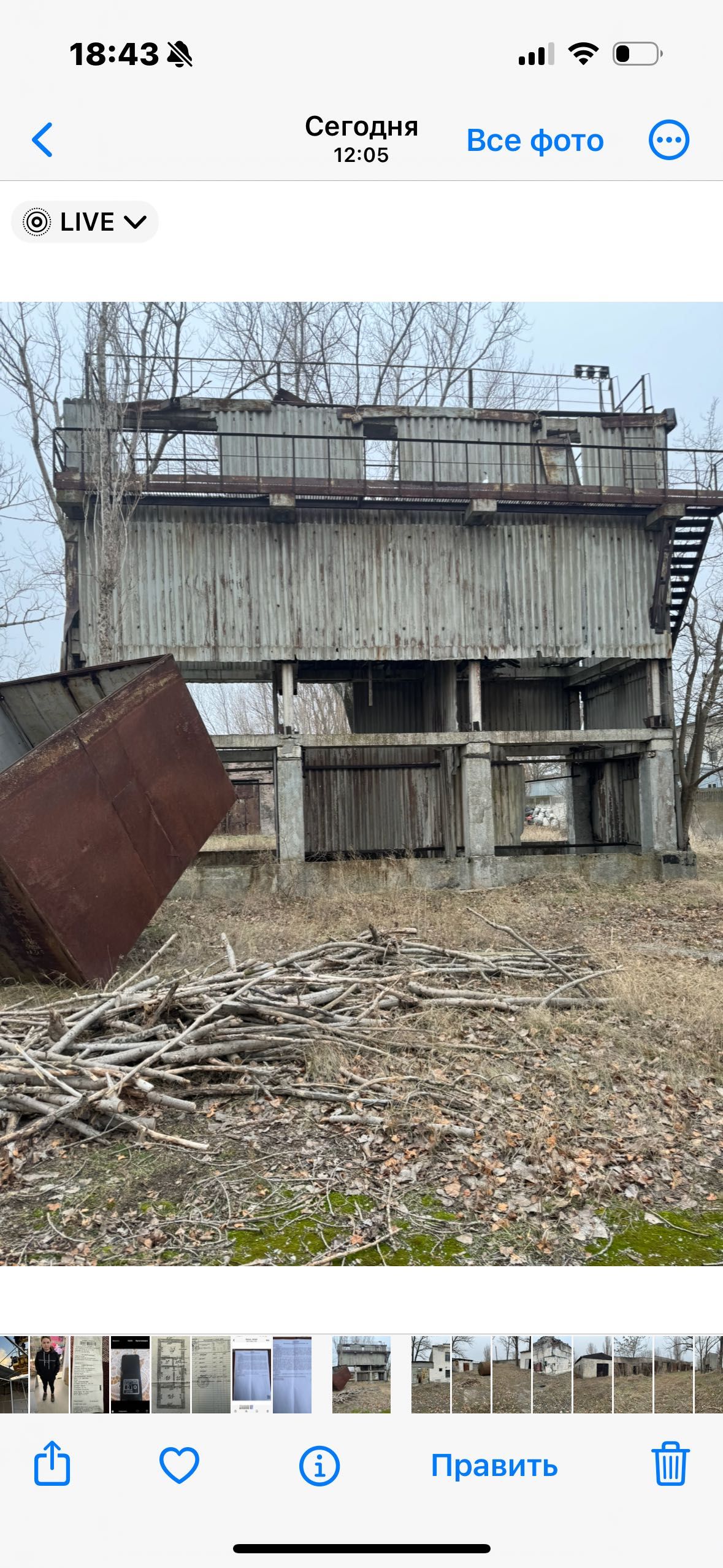 Продается земля в Белгороде днестровском с постройками