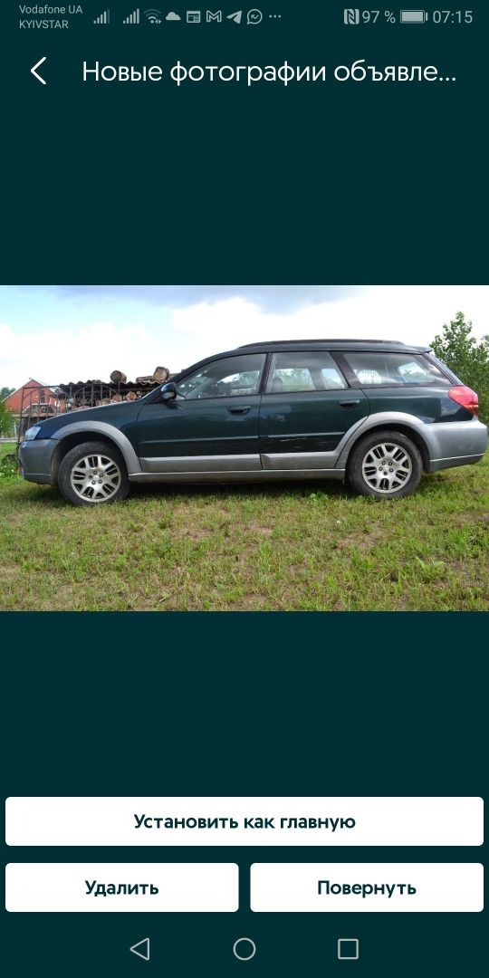 Разборка розборка Subaru forester sh sg legacy outback 2003-2009