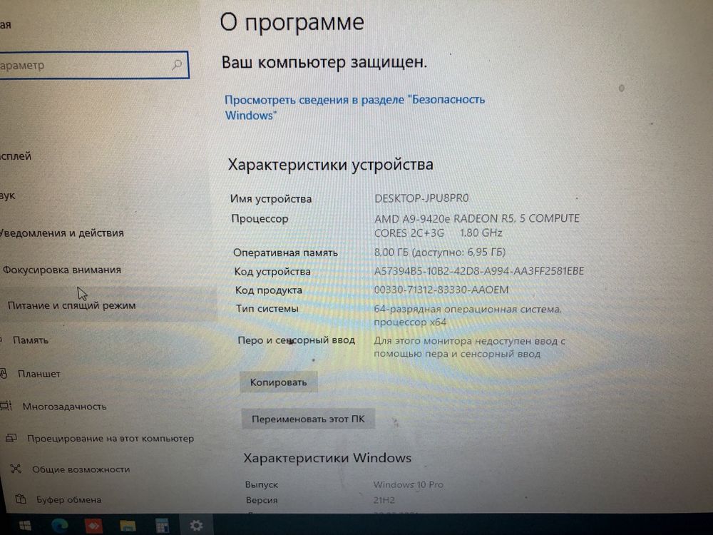 Компактный переносной - Компьютер Lenovo