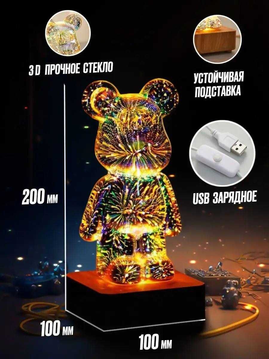 3D ночник светильник Мишка Фейерверк, ночник тренд 2024 года