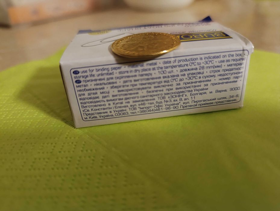 5 рублів 1786 року Катерина II (оригінал)