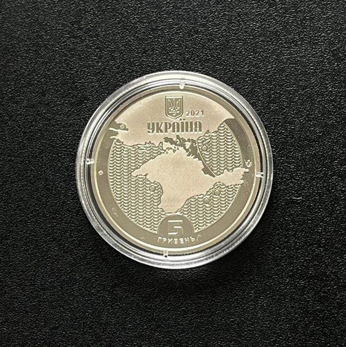 Монета НБУ «Маяки України» 2021 р.