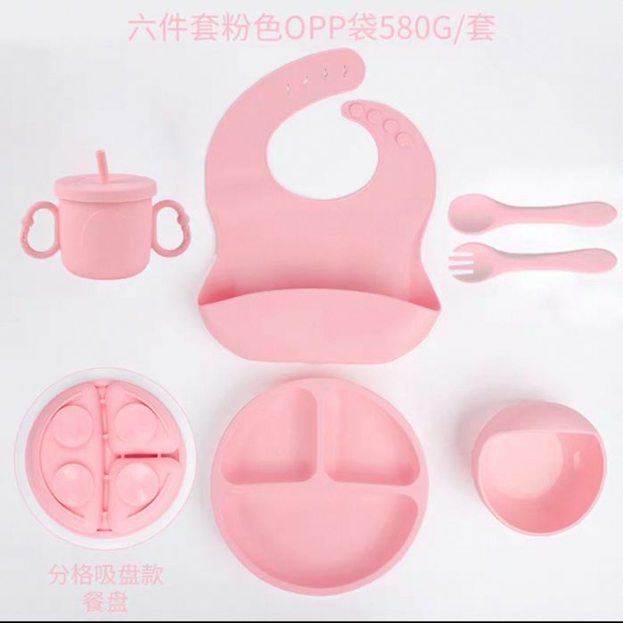 Дитячий посуд для малюків