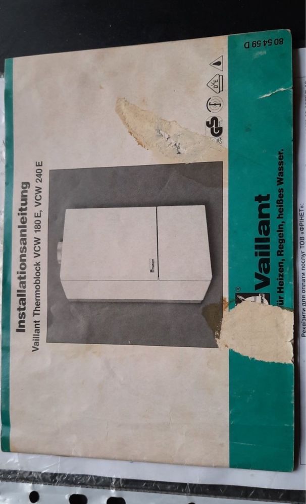 котел котёл Vaillant t4 4 покоління 4 поколение