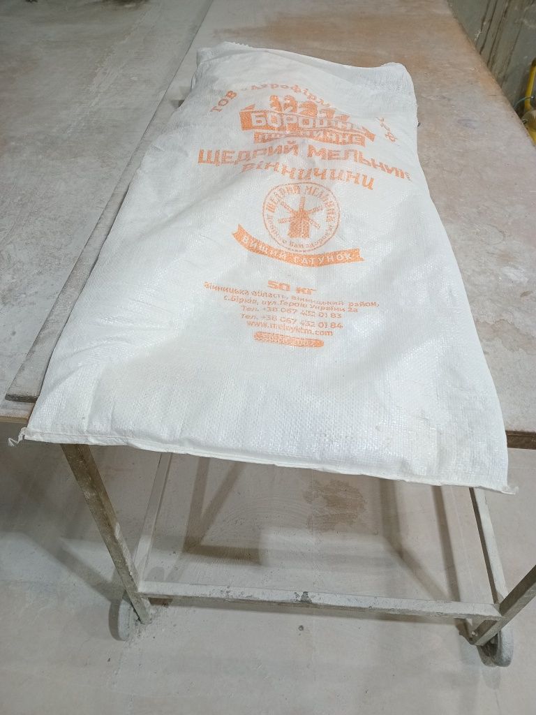 Продам мешки из под муки.